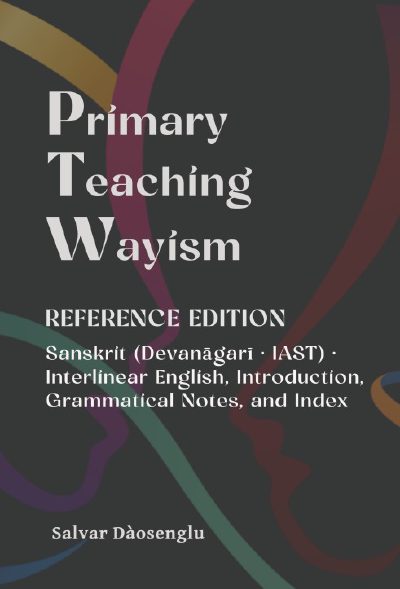 Primary Teaching Wayism