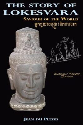 book cover "Lokesvara the Saviour of the World"